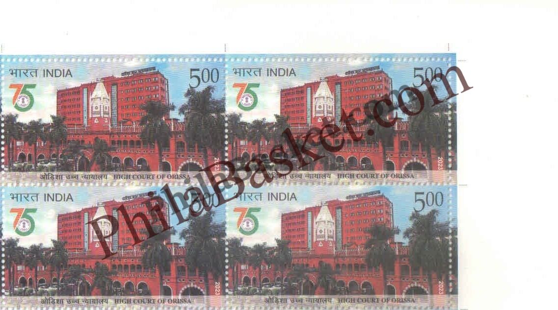 #BK2008 - High Court of Orissa - Block of Four Stamps - India MNH - 26 Jul 2023