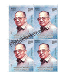 #BK2043 (T) - Arvind N. Mafatlal - Block of Four / Six Stamps With TL- India MNH - 27 Oct 2023