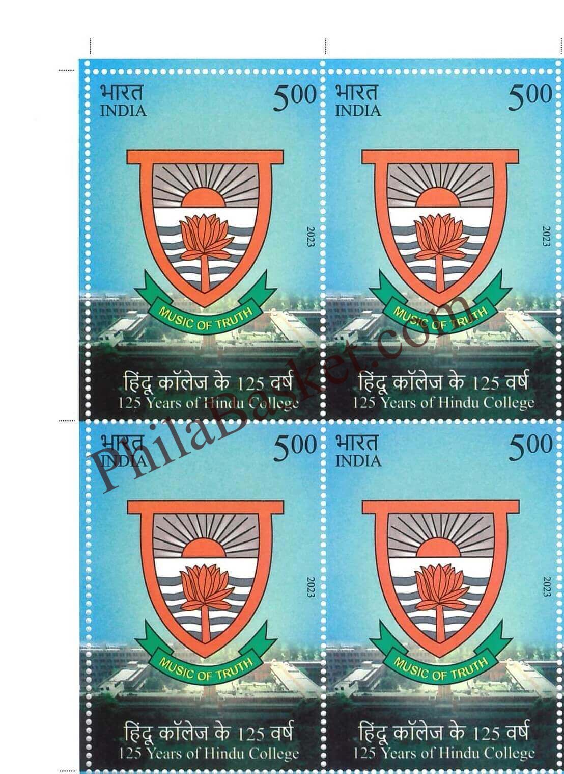 #BK2048 (T) - 125 Years of Hindu College - Block of Four / Six Stamps With TL- India MNH - 05 Dec 2023