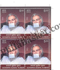 #BK2052 (T) - Acharya Sushil Kumar - Block of Four / Six Stamps With TL- India MNH - 24 Dec 2023