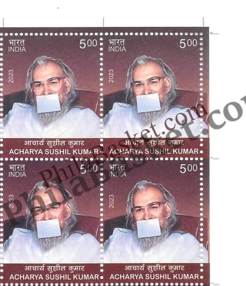 #BK2052 (T) - Acharya Sushil Kumar - Block of Four / Six Stamps With TL- India MNH - 24 Dec 2023