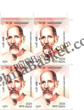#BK2064 (T) - 125 Birth Anniversary of Ram Chandra - Block of Four / Six Stamps With TL- India MNH - 14 Feb 2024