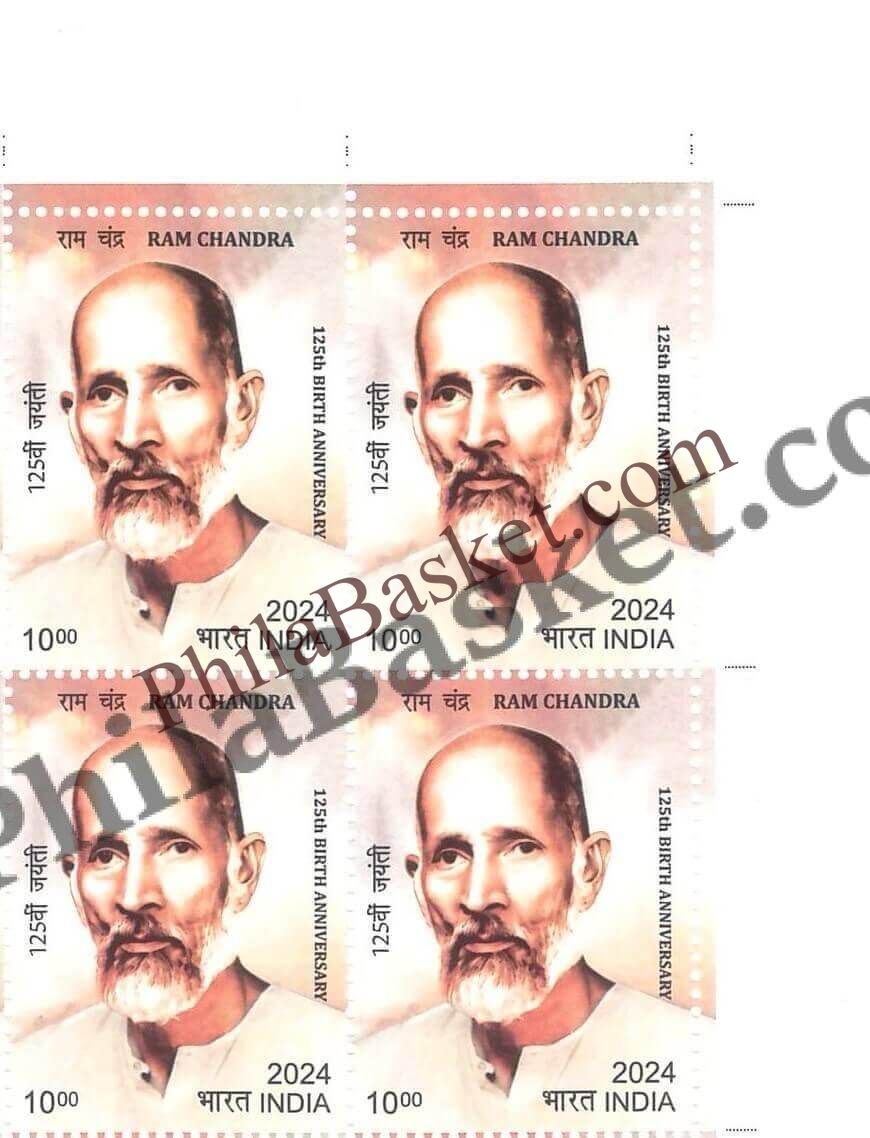 #BK2064 (T) - 125 Birth Anniversary of Ram Chandra - Block of Four / Six Stamps With TL- India MNH - 14 Feb 2024