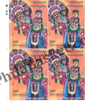 #BK2067 (T) - Yakshagana - Block of Four / Six Stamps With TL- India MNH - 25 Feb 2024