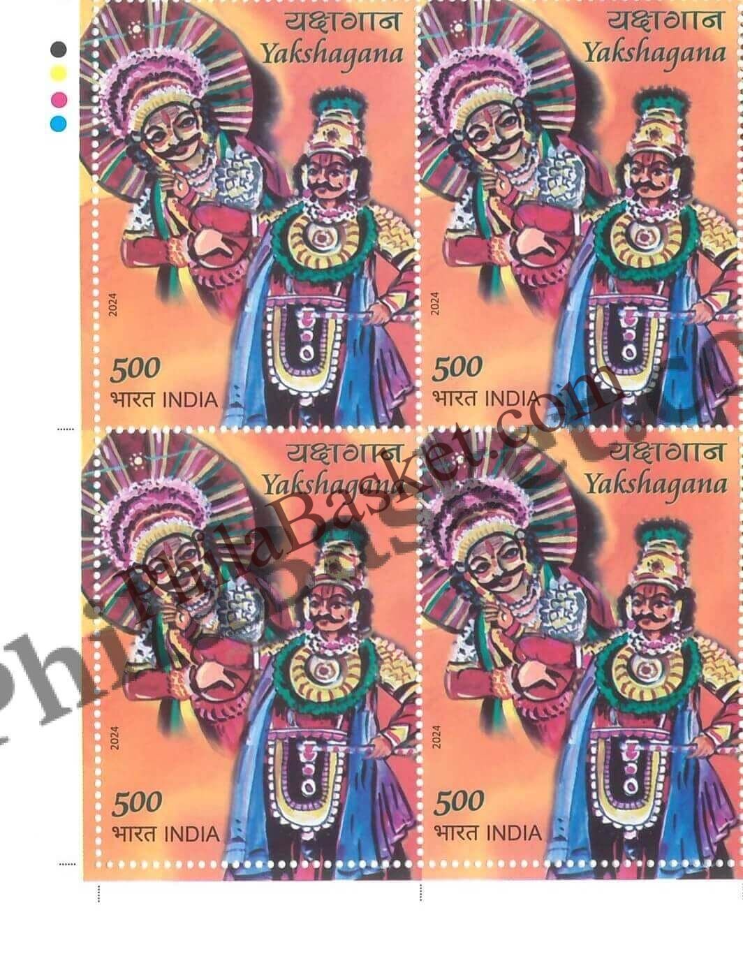 #BK2067 (T) - Yakshagana - Block of Four / Six Stamps With TL- India MNH - 25 Feb 2024