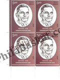 #BK2069 (T) - Sarangadhar Das - Block of Four / Six Stamps With TL- India MNH - 24 Feb 2024