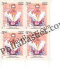 #BK2072 (T) - Siddharoodha Swami- Block of Four / Six Stamps With TL- India MNH - 06 Jul 2024