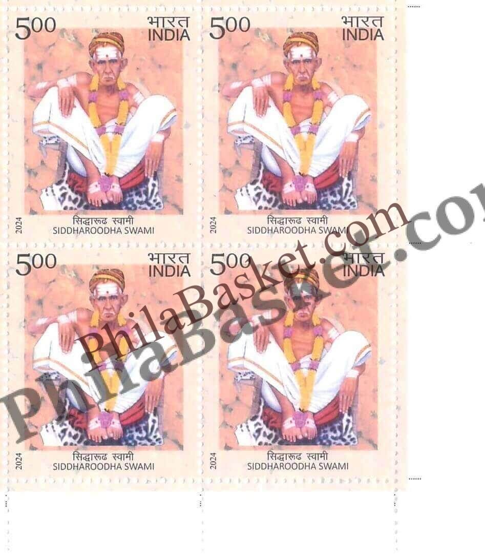 #BK2072 (T) - Siddharoodha Swami- Block of Four / Six Stamps With TL- India MNH - 06 Jul 2024