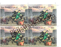 #BK2082 (T) - 200 Years of Kittur Vijayotsava - Block of Four / Six Stamps With TL- India MNH - 24 Oct 2024