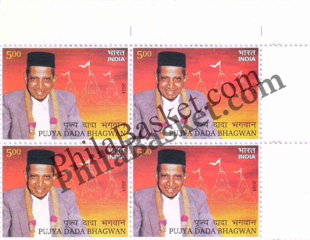 #BK2084 (T) - Pujya Dada Bhagwan - Block of Four / Six Stamps With TL- India MNH - 24 Oct 2024