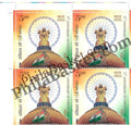#BK2091 - 75th Anniversary of Constitution - Block of Four Stamps - India MNH - 26 Nov 2024