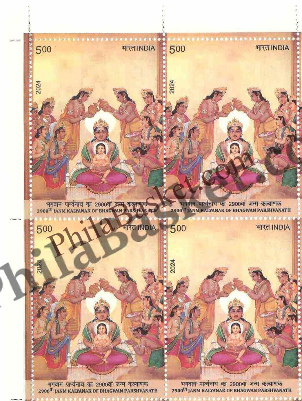 #BK2096 - 2900th Janm Kalyanak of Bhagwan Parshvanath - Block of Four Stamps - India MNH - 25 Dec 2024