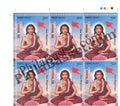 #BK2100 - Veer Meghmaya - Block of Four Stamps - India MNH - 31 Dec 2024