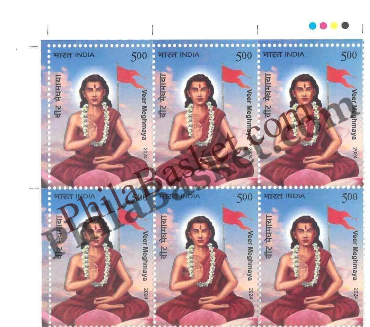 #BK2100 - Veer Meghmaya - Block of Four Stamps - India MNH - 31 Dec 2024