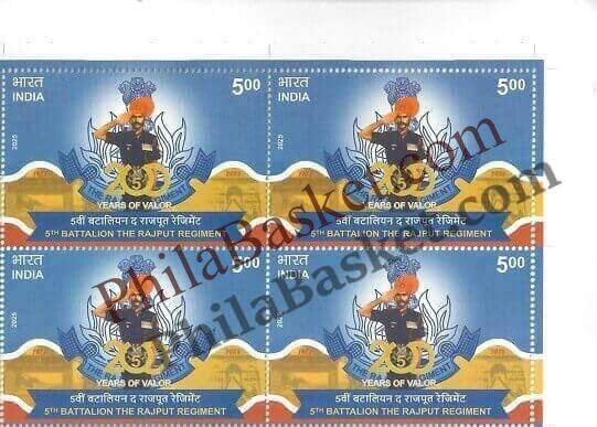 #BK2106 - 5th Battalion The Rajput Regiment - Block of Four Stamps - India MNH - 22 Mar 2025