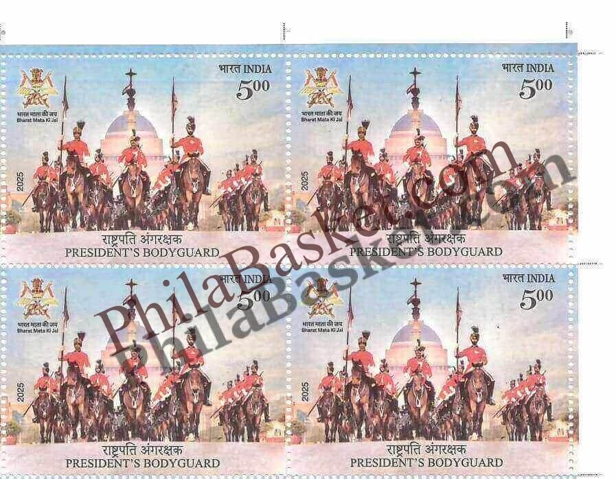 #BK2136 - Presidents BodyGuard - 75 Years Glorious Service - Block of Four Stamps - India MNH - 30 Sep 2025