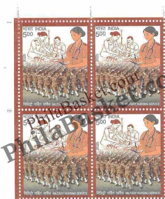 #BK2137 (T) - Military Nursing Service - Block of Four / Six Stamps With TL - India MNH - 01 Oct 2025