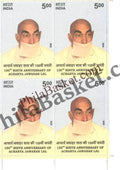 #BK2147 - 150th Birth Anniversary of Acharya Jawahar Lal - Block of Four Stamps - India MNH - 16 Nov 2025