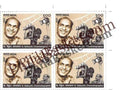 #BK2152 - K Vaikunth, Cinematographer - Block of Four Stamps - India MNH - 27 Nov 2025