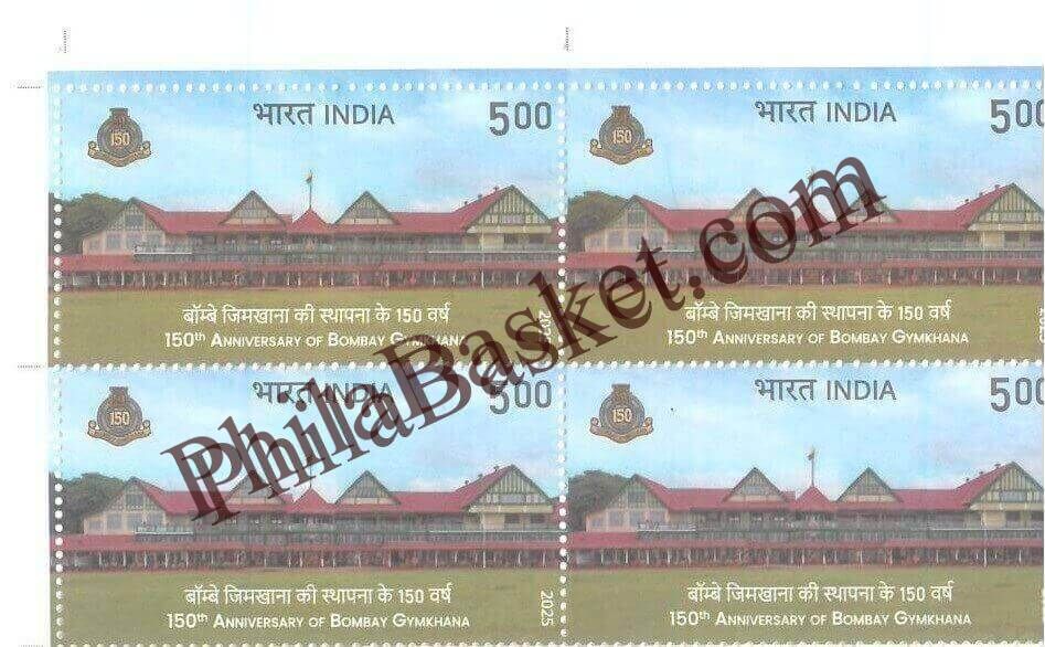 #BK2153 - 150th Anniversary of Bombay Gymkhana - Block of Four Stamps - India MNH - 01 Dec 2025