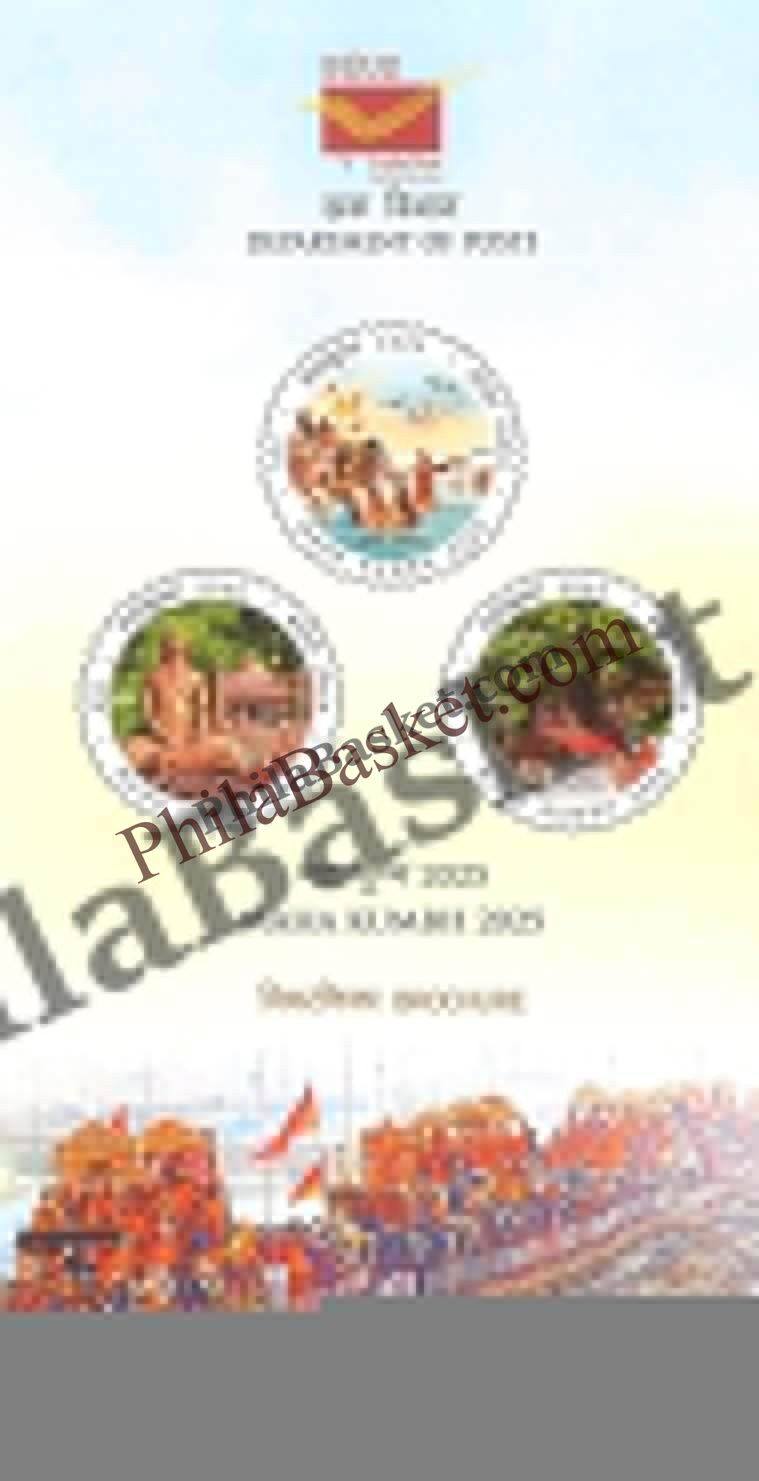 #BRO2103- Maha Kumbh 2025 -Broucher - India MNH - 11 Feb 2025