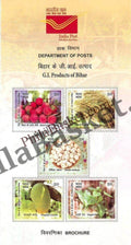 #BRO2105 (B) - GI Products of Bihar - Blank Broucher - India MNH - 11 Mar 2025