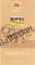 #BRO2110 (B) - 125 Years of Kodaikanal Solar Observatory - Broucher Blank - India MNH - 16 May 2025