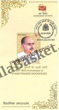#BRO2123- 125TH Birth Anniversary of Syama Prasad Mookerjee -Brochure - India MNH - 09 Jul 2025