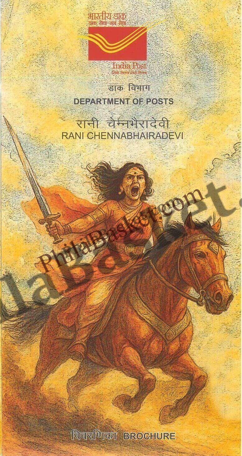 #BRO2126- Rani Chennabhairadevi -Brochure - India MNH - 24 Jul 2025