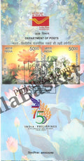 #BRO2129- 75 Anniversary of India - Philippines Diplomatic Relations - Brochure - India - 05 Aug 2025