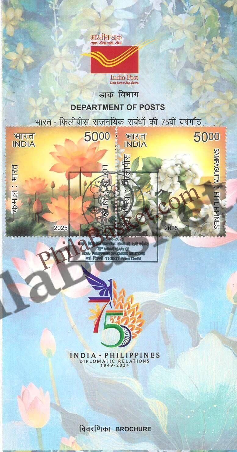 #BRO2129- 75 Anniversary of India - Philippines Diplomatic Relations - Brochure - India - 05 Aug 2025