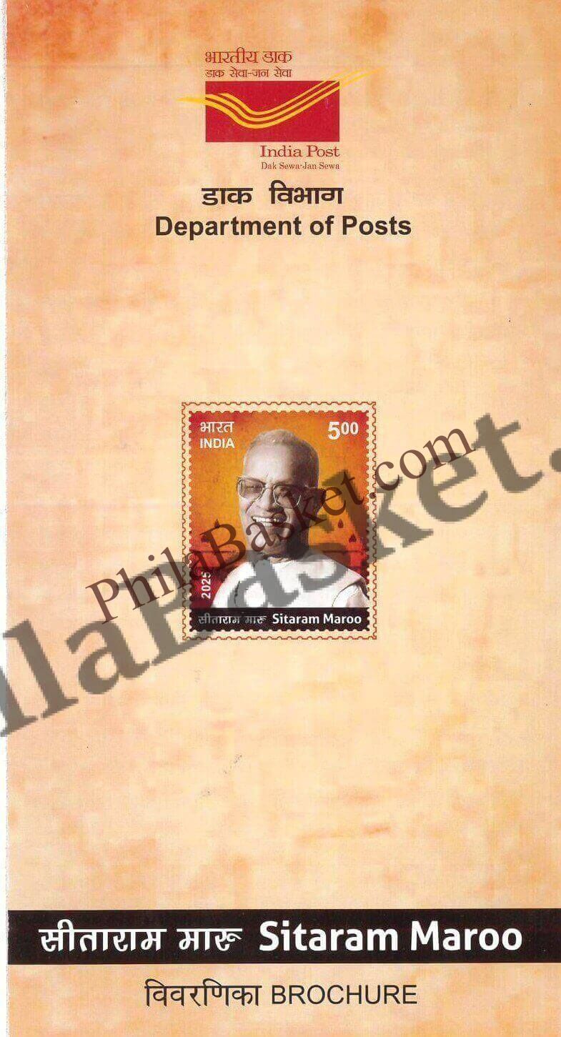 #BRO2139- Sitaram Maroo -Brochure - India MNH - 11 Oct 2025