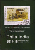 #CT53 - Phila India Catalogue (Fine Used) 2017 - 18 - Catalogue - India - 1 Jul 2017
