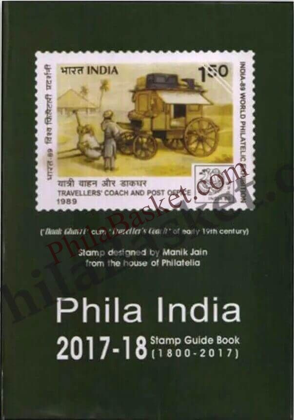 #CT53 - Phila India Catalogue (Fine Used) 2017 - 18 - Catalogue - India - 1 Jul 2017