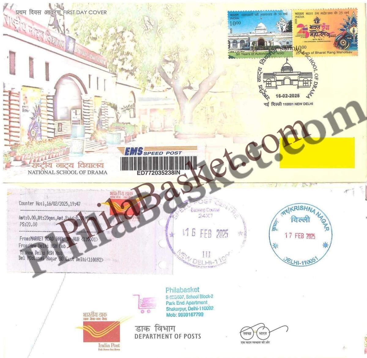 #CU2104 (MS) - Commercial Used National School of Drama - Miniature Sheet First Day Cover (MSFDC) FDC With Delivery Post mark - India MNH - 16 Feb 2025