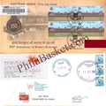 #CU2153 - Commercial Used 150th Anniversary of Bombay Gymkhana - First Day Cover FDC With Delivery Post mark - India - 01 Dec 2025