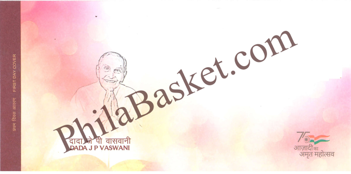 #FDC2038 (B)- Dada J P Vaswani -Blank First Day Cover FDC - India MNH - 12 Sep 2023
