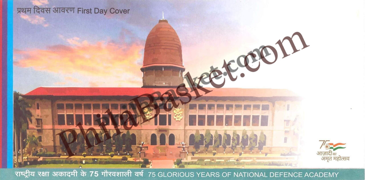 #FDC2047 - 75 Glorious Years of National Defence Academy - First Day Cover FDC - India MNH - 30 Nov 2023