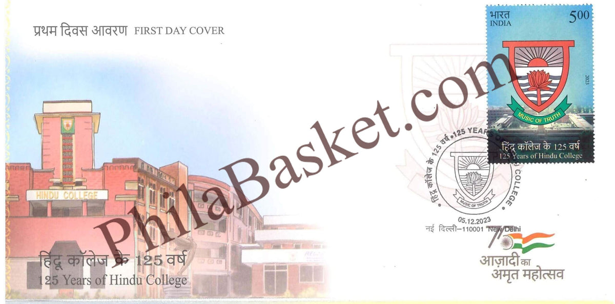 #FDC2048 (B) - 125 Years of Hindu College - Blank First Day Cover FDC - India MNH - 05 Dec 2023