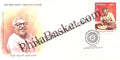 #FDC2059 - 100th Birth Anniversary of Karpoori Thakur - First Day Cover FDC - India MNH - 24 Jan 2024