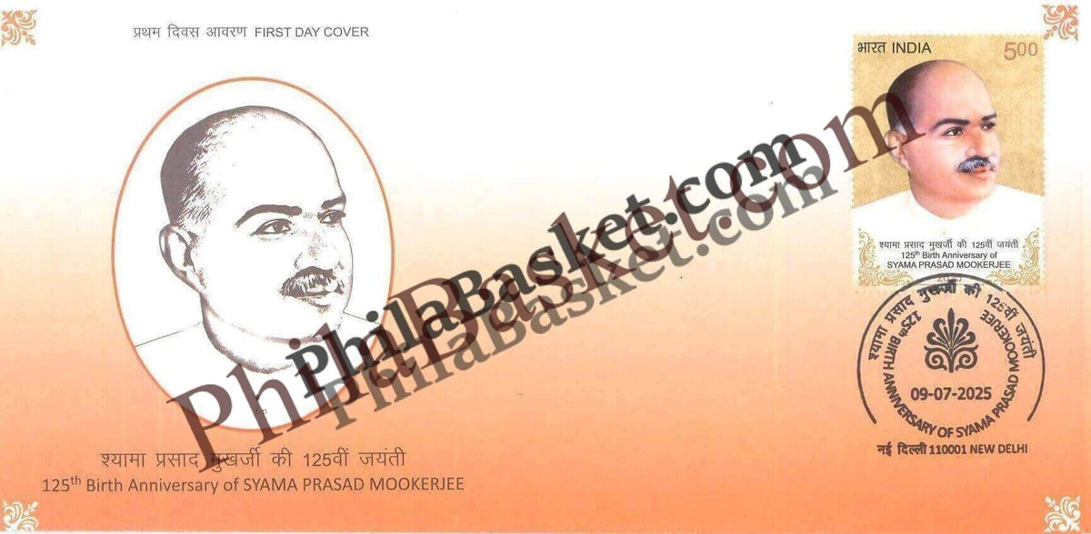 #FDC2123 - 125TH Birth Anniversary of Syama Prasad Mookerjee - First Day Cover FDC - India MNH - 09 Jul 2025