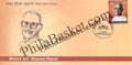 #FDC2139 - Sitaram Maroo - First Day Cover FDC - India MNH - 11 Oct 2025