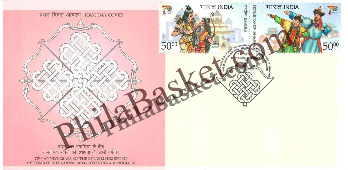 #FDC2140 (B) - 70th Anniversary of the Establishment of Deplometic Relations Between India & Mangolia- Blank First Day Cover FDC - India - 14 Oct 2025