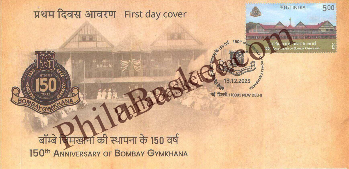 #FDC2153 (B) - 150th Anniversary of Bombay Gymkhana - First Day Cover FDC Blank- India - 01 Dec 2025