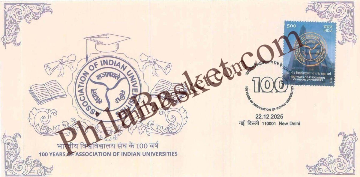 #FDC2157 (B) - 100 Year of Association of Indian Universities - First Day Cover FDC Blank - India - 22 Dec 2025
