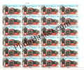 #FS2010 -75 Years of 1 Central Base Post office- Fullsheet - India MNH - 01 Mar 2023