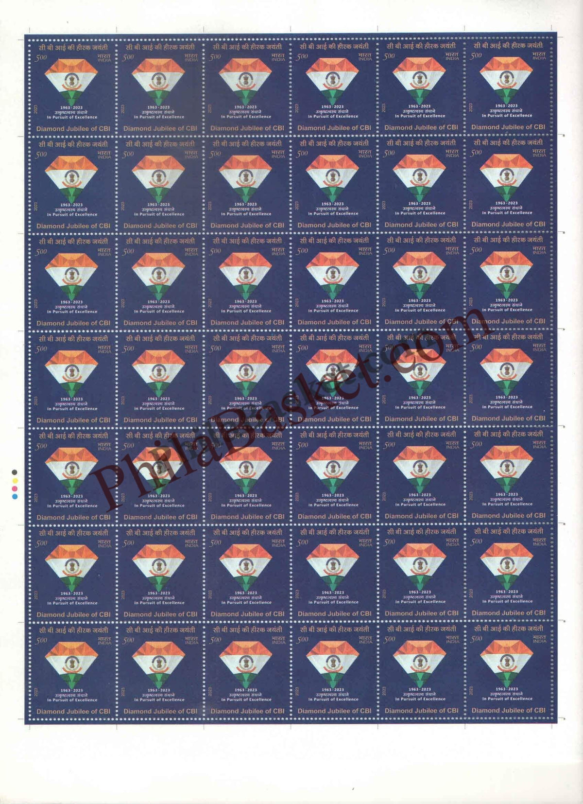 #FS2013 - Diamond Jubilee of CBI - Fullsheet - India MNH - 03 Apr 2023