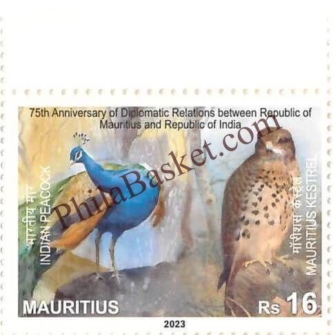 #JS183 - 75 years of statehood of the Republic of India - Single Stamp - Serbia - 29 Nov 2022