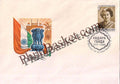 #JS206 - Indira Gandhi Cover with National Emblem and National Flag - Joint Issue - First Day Cover - Russia - 28 Dec 1984