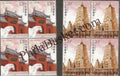 #JS42 - China India Joint Issue - Block of four - China -  11 Jul 2008